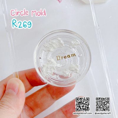 แม่พิมพ์ซิลิโคน R269 Circle Mold A