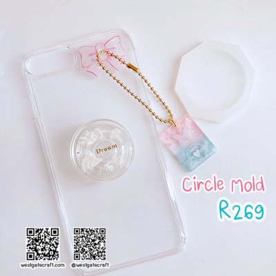 แม่พิมพ์ซิลิโคน R269 Circle Mold A