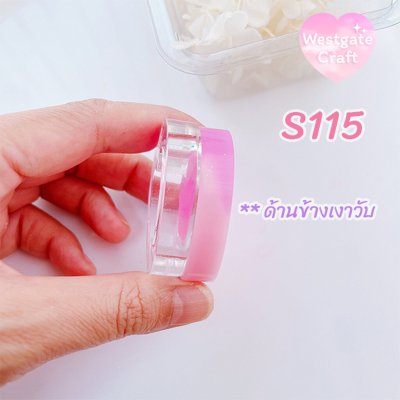 แม่พิมพ์ซิลิโคน SHAKE S115 หัวใจ แบบกลวง