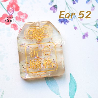 แม่พิมพ์เรซิ่น Omamori Mold Ear 52 / Earring Mold