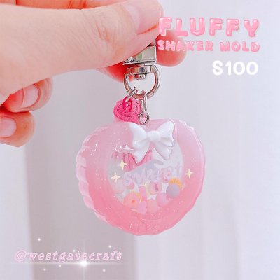 แม่พิมพ์ซิลิโคน Fluffy Shaker S100 หัวใจปุย แบบกลวง