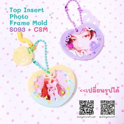 แม่พิมพ์เฟรม Top Insert Photo Frame Mold + CSM S093 -S098 Set