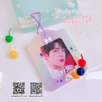 แม่พิมพ์ซิลิโคน S082 TIF Top Insert Photo Frame Mold + CSM