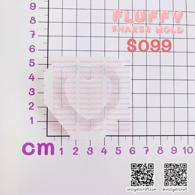 แม่พิมพ์ซิลิโคน Fluffy Shaker S099 หัวใจปุย แบบกลวง