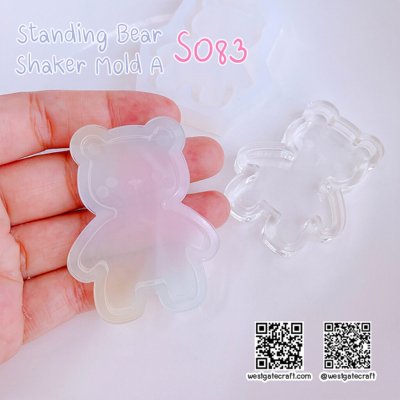 แม่พิมพ์ซิลิโคน SHAKE S083 Standing Bear Shaker Mold A