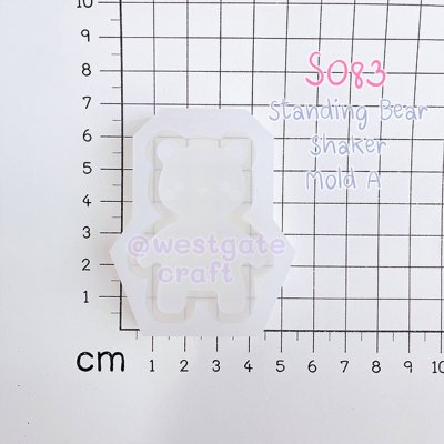 แม่พิมพ์ซิลิโคน SHAKE S083 Standing Bear Shaker Mold A