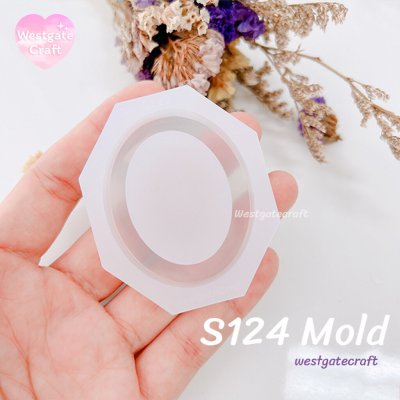 แม่พิมพ์ซิลิโคน Oval Shaker Mold S124