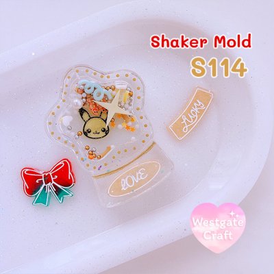 แม่พิมพ์ซิลิโคน Snow globe Shaker Mold S114 แบบกลวง