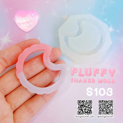 แม่พิมพ์ซิลิโคน Fluffy Shaker S103 พระจันทร์ปุย แบบกลวง