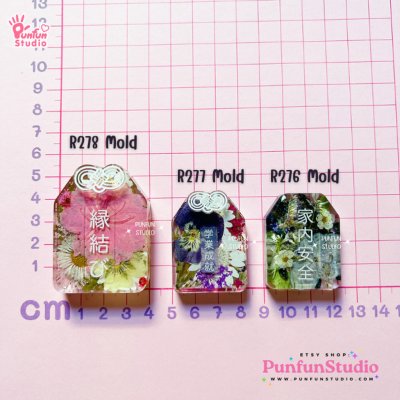 แม่พิมพ์เรซิ่น Omamori Mold R277