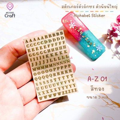 สติกเกอร์ตัวอักษร ตัวพิมพ์ใหญ่ alphabet sticker A-Z 01 ขนาด 3 mm