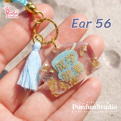แม่พิมพ์เรซิ่น Ema Mold Ear 56