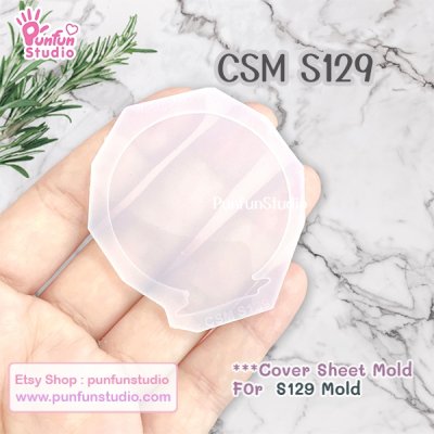 แม่พิมพ์เรซิ่น Stray Kids Lightstick Shaker Mold S129