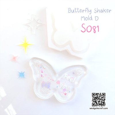 แม่พิมพ์ซิลิโคน SHAKE S081 Butterfly Shaker Mold D