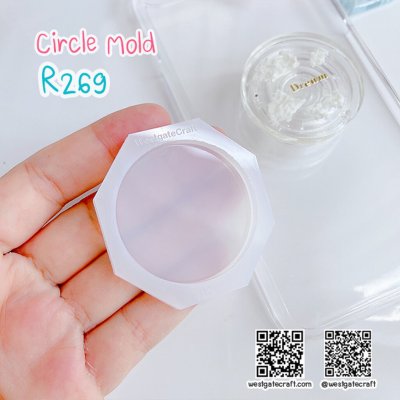 แม่พิมพ์ซิลิโคน R269 Circle Mold A