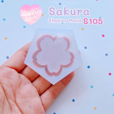 แม่พิมพ์ซิลิโคน Sakura Shaker Mold S105