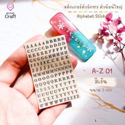 สติกเกอร์ตัวอักษร ตัวพิมพ์ใหญ่ alphabet sticker A-Z 01 ขนาด 3 mm