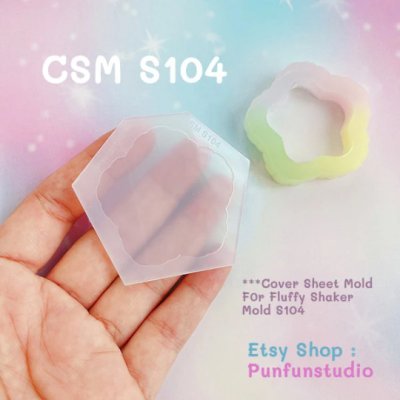 แม่พิมพ์ซิลิโคน Fluffy Shaker S104 ดาวปุย แบบกลวง