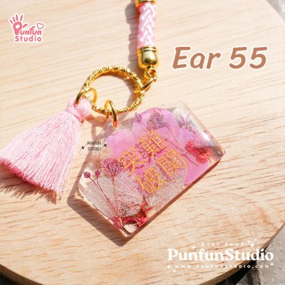 แม่พิมพ์เรซิ่น Ema Mold Ear 55