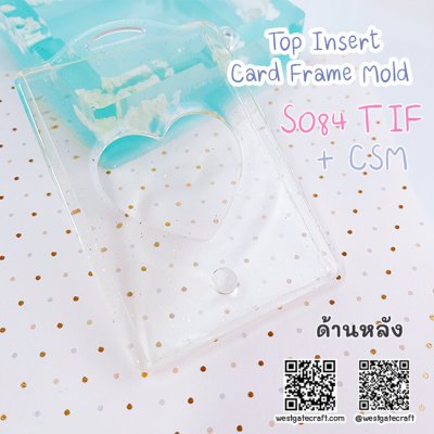 แม่พิมพ์ซิลิโคน SHAKE S084 TIF Top Insert Card Frame Mold + CSM