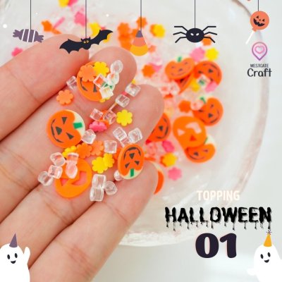 ท็อปปิ้ง Halloween 01 ขนาด 5 กรัม