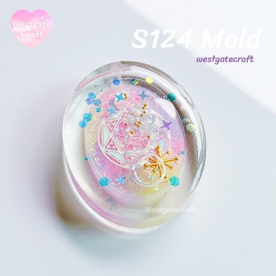 แม่พิมพ์ซิลิโคน Oval Shaker Mold S124
