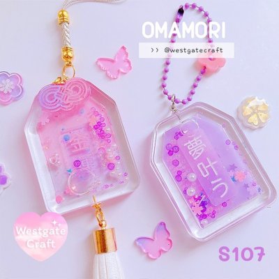 แม่พิมพ์เรซิ่น Omamori Shaker Mold S107