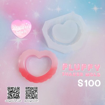 แม่พิมพ์ซิลิโคน Fluffy Shaker S100 หัวใจปุย แบบกลวง