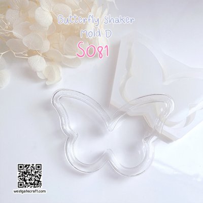 แม่พิมพ์ซิลิโคน SHAKE S081 Butterfly Shaker Mold D