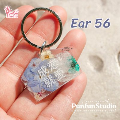 แม่พิมพ์เรซิ่น Ema Mold Ear 56
