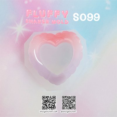 แม่พิมพ์ซิลิโคน Fluffy Shaker S099 หัวใจปุย แบบกลวง