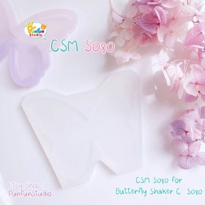 แม่พิมพ์ซิลิโคน SHAKE S080 Butterfly Shaker Mold C