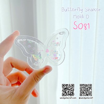 แม่พิมพ์ซิลิโคน SHAKE S081 Butterfly Shaker Mold D