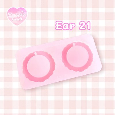 แม่พิมพ์ซิลิโคน Ear 21 ต่างหู วงกลม Fluffy
