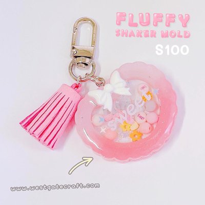 แม่พิมพ์ซิลิโคน Fluffy Shaker S099-S104 Set