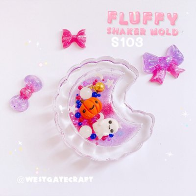 แม่พิมพ์ซิลิโคน Fluffy Shaker S103 พระจันทร์ปุย แบบกลวง