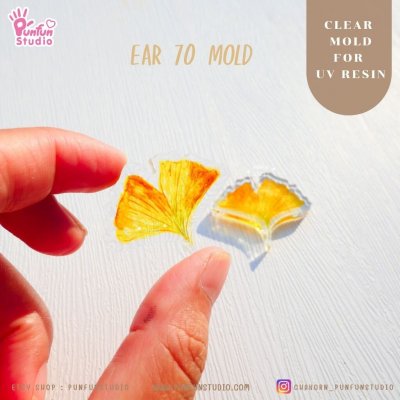 แม่พิมพ์ UV Resin Ear 70 Ginkgo leaf Clear Mold / แม่พิมพ์ใบแปะก๋วย
