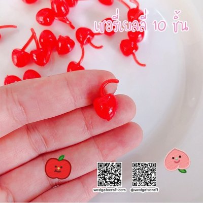 ผลไม้เยลลี่ปลอม 10 ชิ้น