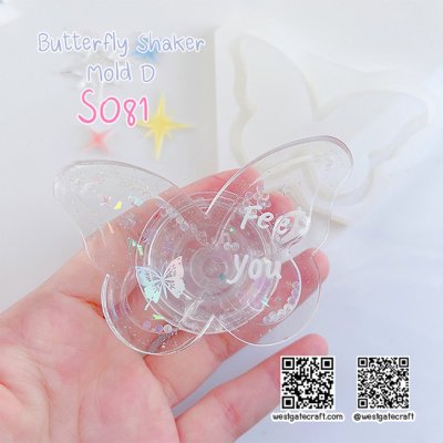 แม่พิมพ์ซิลิโคน SHAKE S081 Butterfly Shaker Mold D