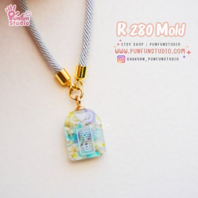 แม่พิมพ์ Uv Resin Omamori Tiny R280 Mold / แม่พิมพ์ขนาดเล็ก / UV Resin Mold / แม่พิมพ์ต่างหู / แม่พิมพ์จี้