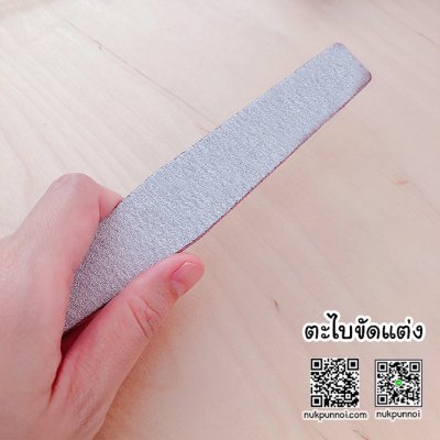 ตะไบขัดแต่ง ตะไบขัดงานเรซิ่น