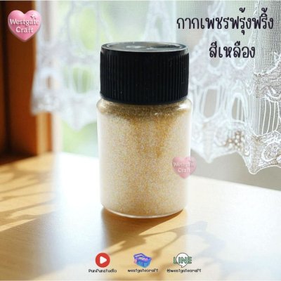 กากเพชรฟรุ้งฟริ้ง วิ้งค์หลายสี / กากเพชรฟุ้ง