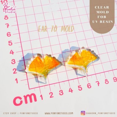 แม่พิมพ์ UV Resin Ear 70 Ginkgo leaf Clear Mold / แม่พิมพ์ใบแปะก๋วย