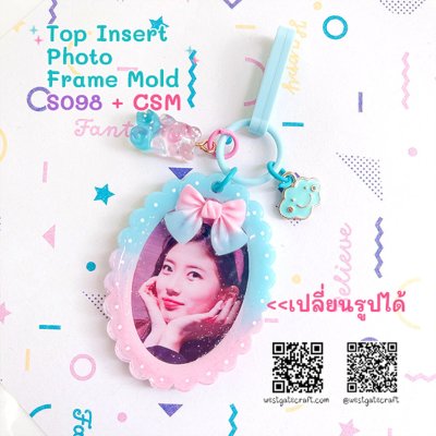 แม่พิมพ์เรซิ่น S098 Top Insert Photo Frame Mold + CSM