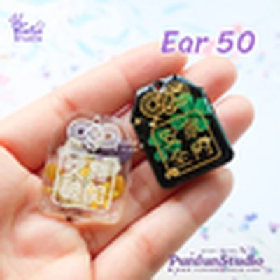 Ear 50 Omamori Mold / Earring Mold / Wishing you overcome all obstacles & Wishing good health and happiness to your f...