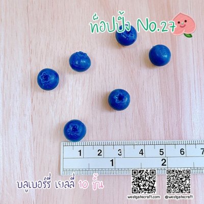 ผลไม้เยลลี่ปลอม 10 ชิ้น