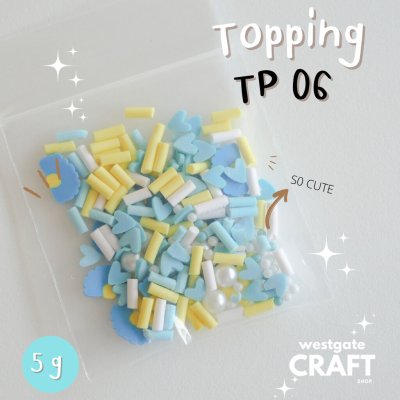Topping TP 06 Mix 5 กรัม