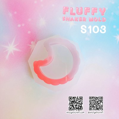 แม่พิมพ์ซิลิโคน Fluffy Shaker S103 พระจันทร์ปุย แบบกลวง