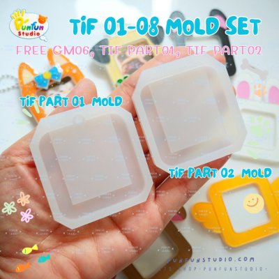 TIF 01-08 Mold Set / ฟรี GM 06, Tif part 01, Tif part 02 / Photo Frame Mold / แม่พิมพ์กรอบรูป