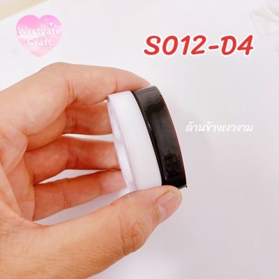 แม่พิมพ์หัวใจ S012-D1 to D6 Set / 6 Heart shaker molds + Free CSM S012 : 2 พิมพ์